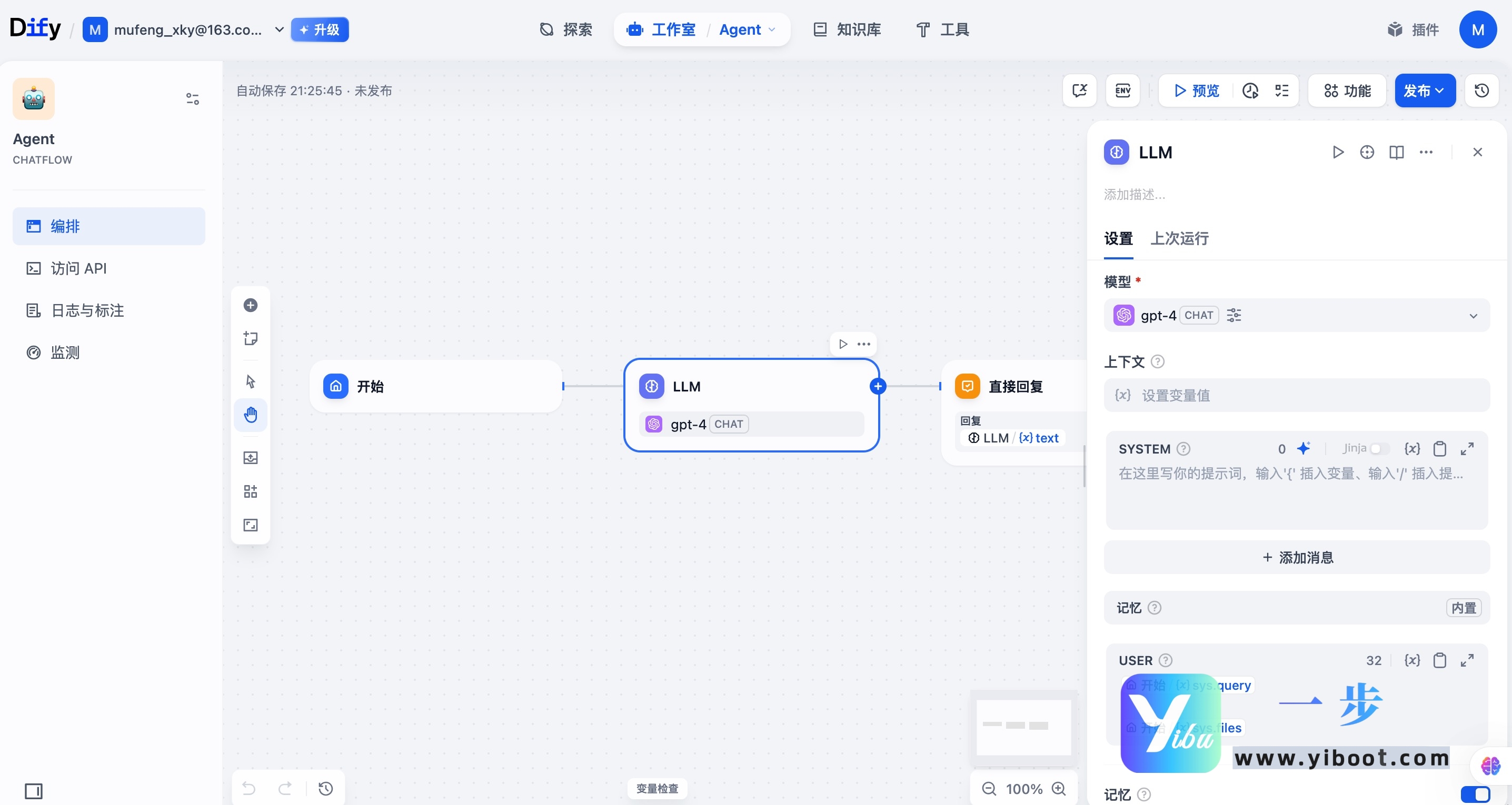 default-img.jpg Dify 应用类型深度解析|聊天助手·文本生成·Agent·工作流全指南