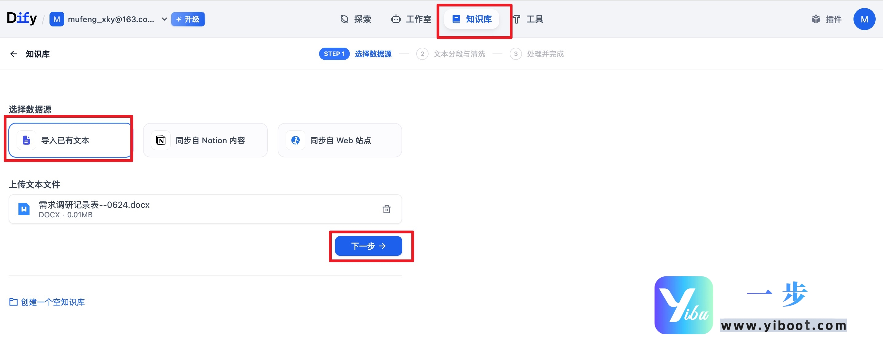 default-img.jpg Dify 应用类型深度解析|聊天助手·文本生成·Agent·工作流全指南