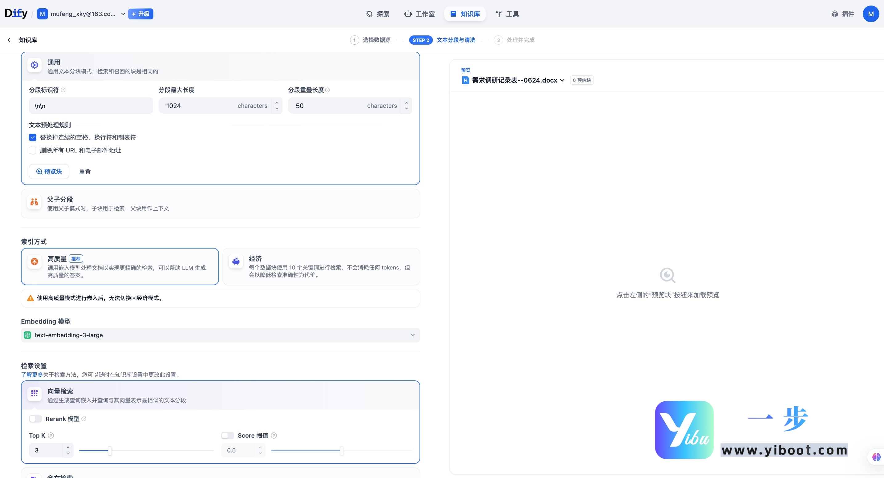default-img.jpg Dify 应用类型深度解析|聊天助手·文本生成·Agent·工作流全指南