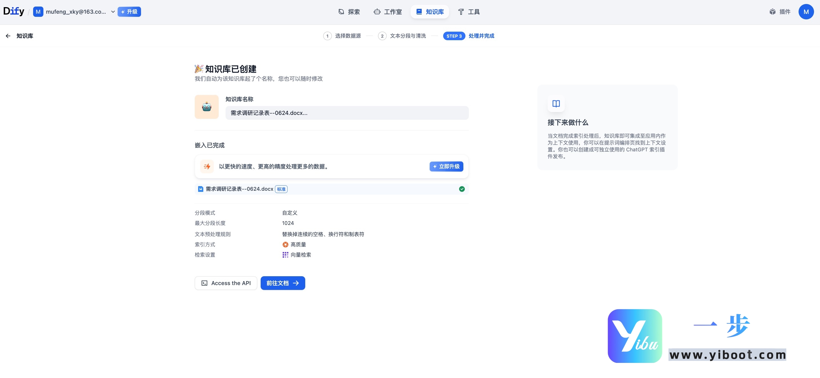 default-img.jpg Dify 应用类型深度解析|聊天助手·文本生成·Agent·工作流全指南