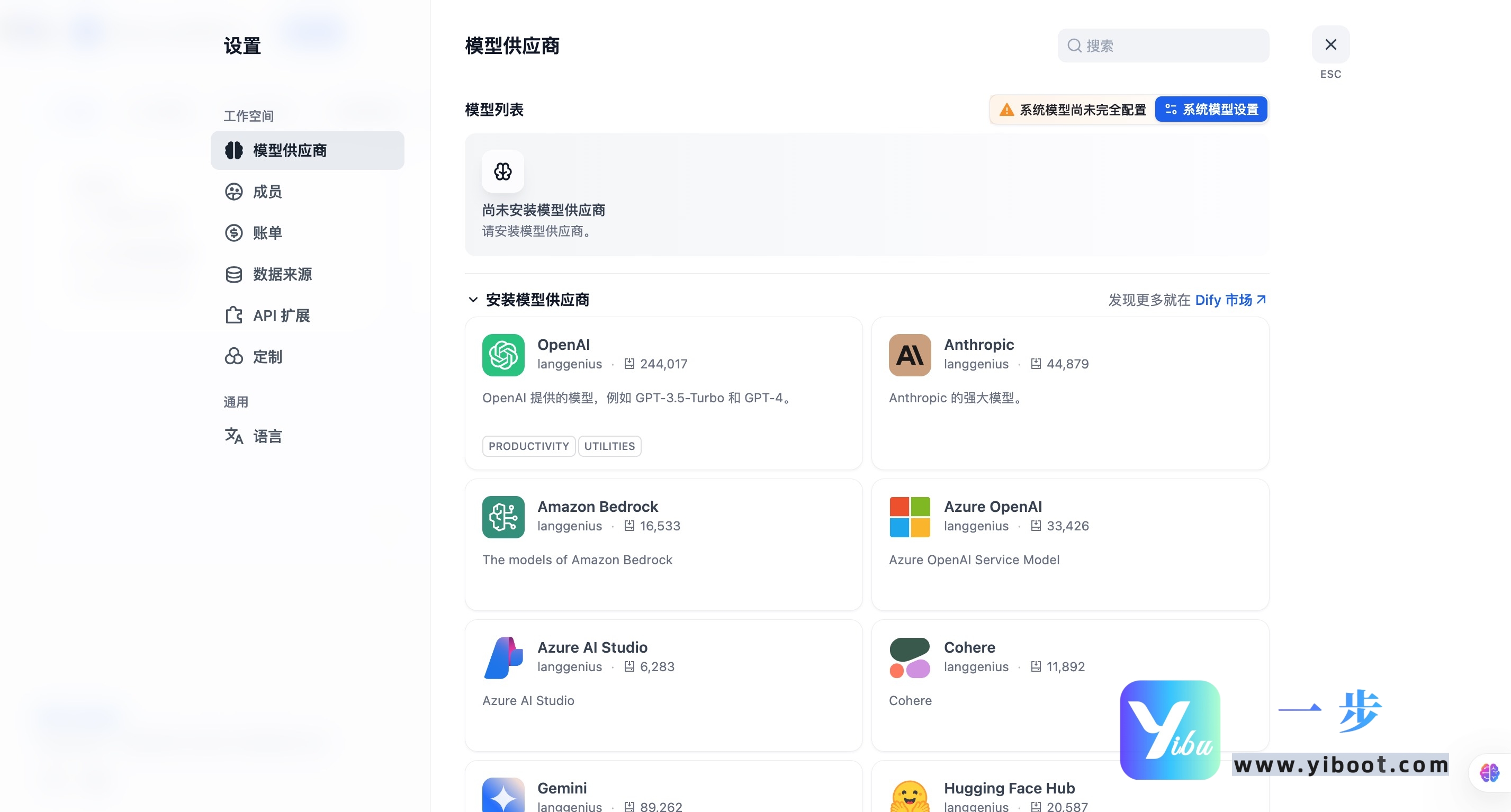 我的第一个AI应用：零基础打造智能聊天机器人