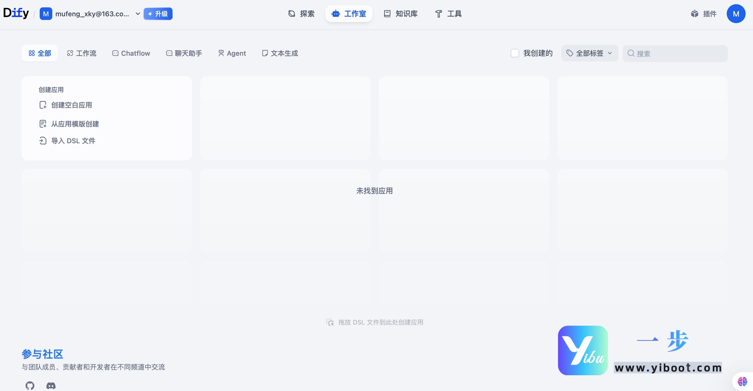 default-img.jpg Dify 从入门到精通:探索开源LLM应用开发与LLMOps平台