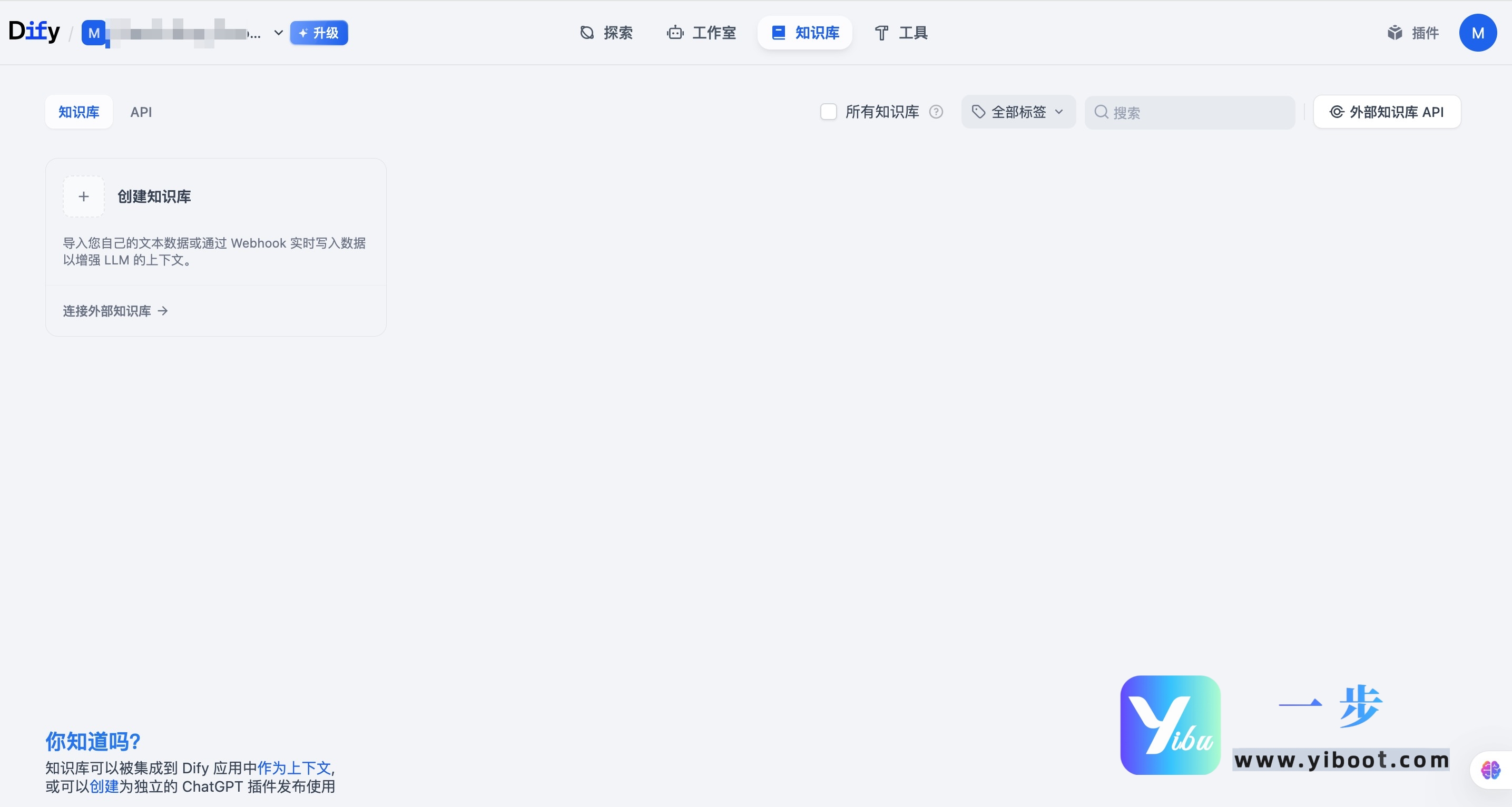 default-img.jpg Dify 从入门到精通:探索开源LLM应用开发与LLMOps平台