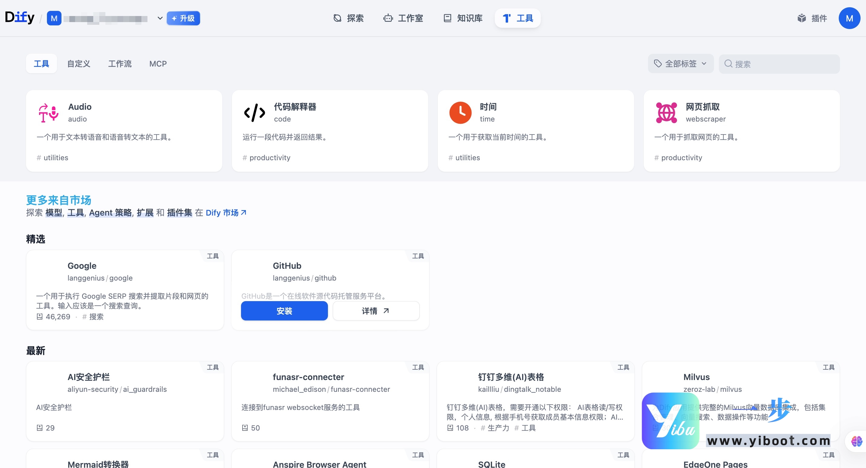 default-img.jpg Dify 从入门到精通:探索开源LLM应用开发与LLMOps平台
