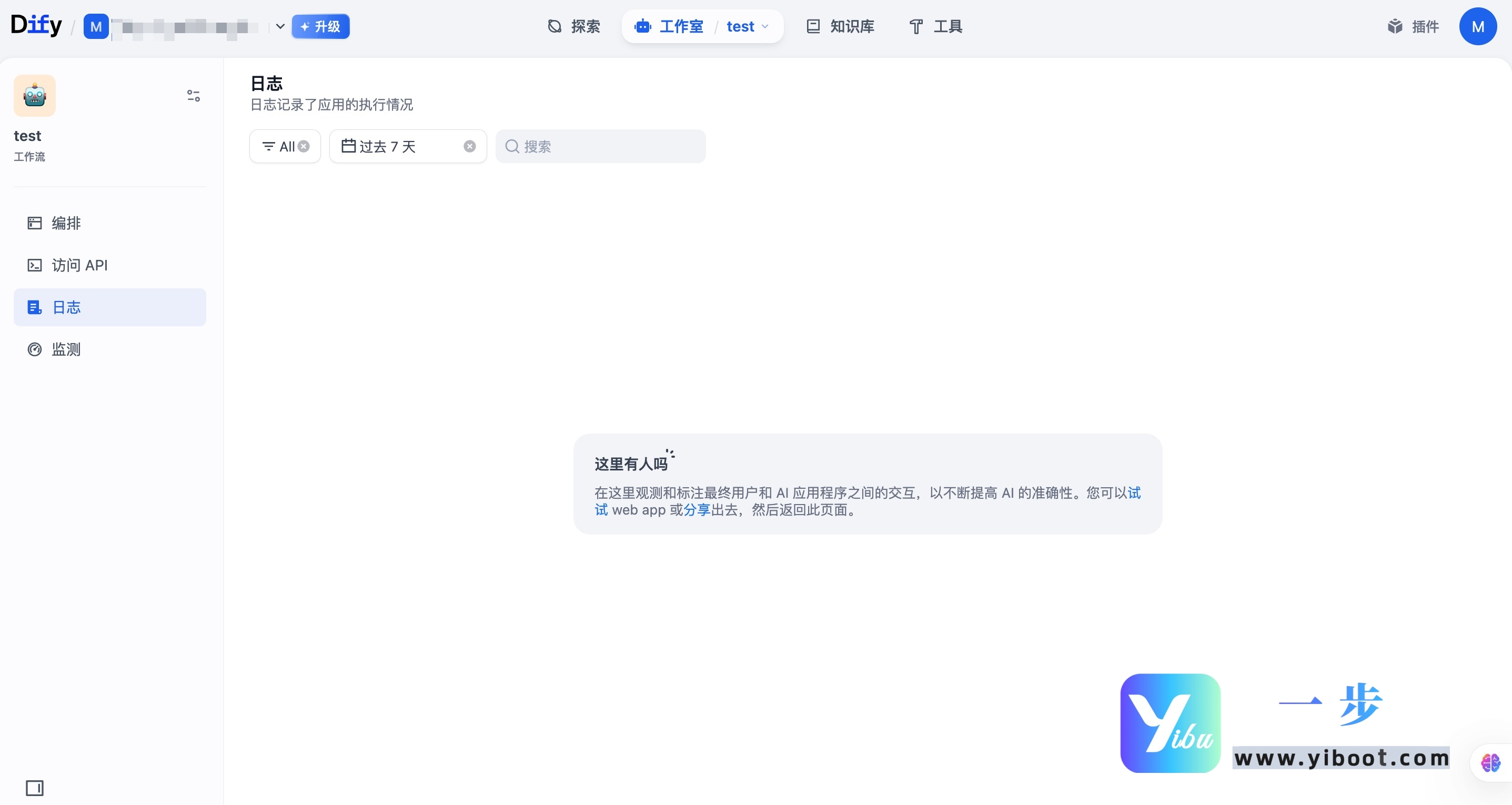 default-img.jpg Dify 从入门到精通:探索开源LLM应用开发与LLMOps平台