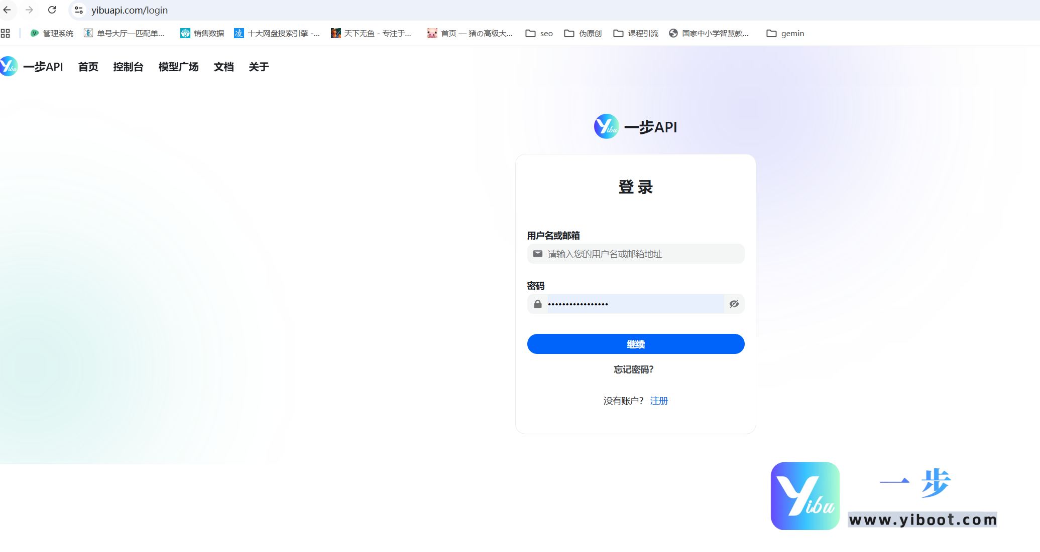 Claude 4合规接入教程：国内支付+250万Token免费领，多模态API实战