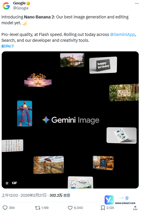 default-img.jpg Nano Banana 2重磅发布!通过一步API平台,解锁闪电级AI图像生成能力