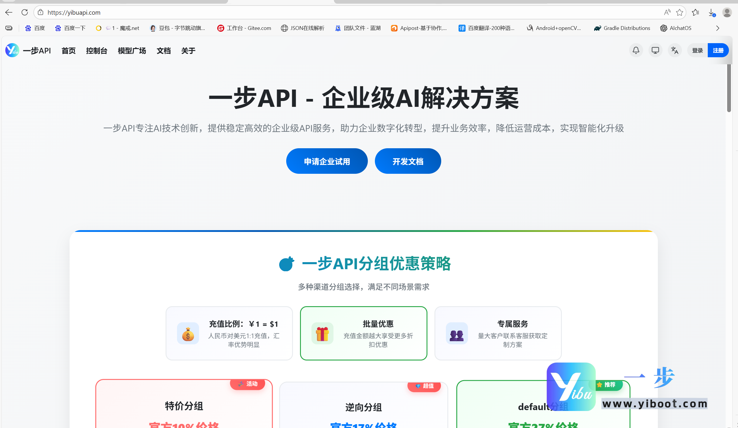 阿里Qwen-Image-2.0重磅发布：生编一体焕新AI图像创作，一步API平台便捷接入