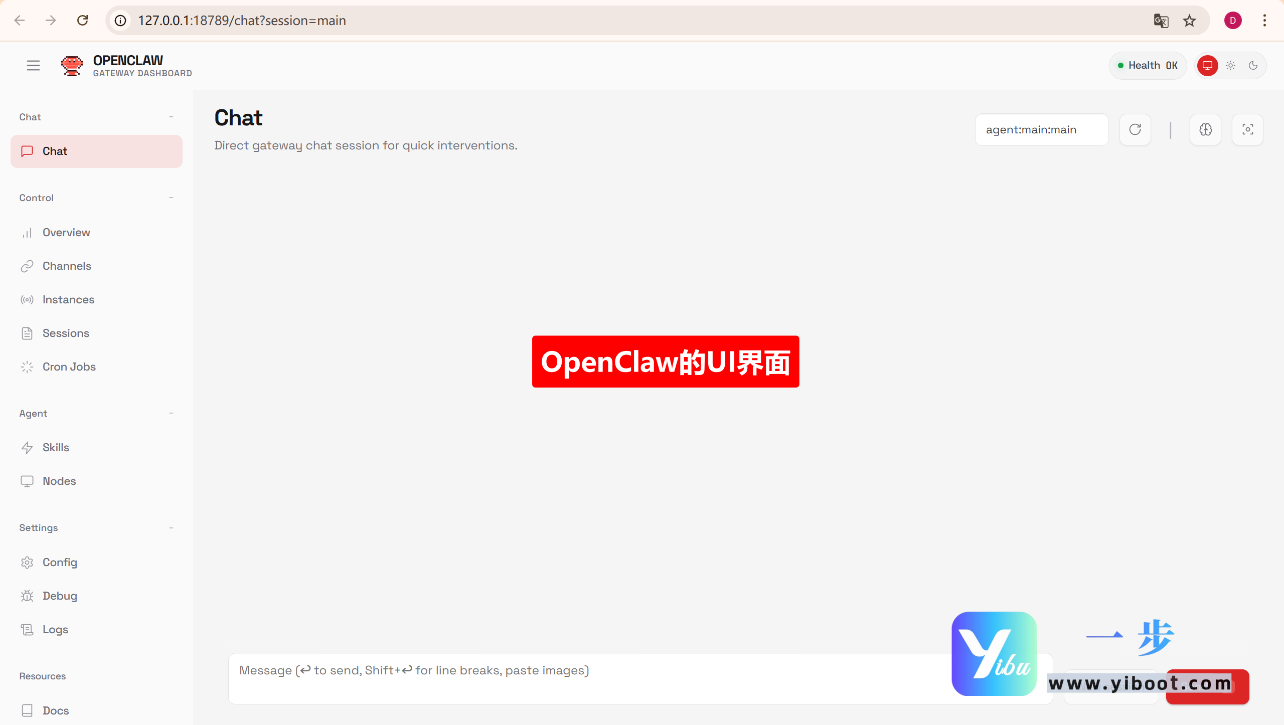 【保姆级教程】手把手教你安装 OpenClaw并配置使用一步API