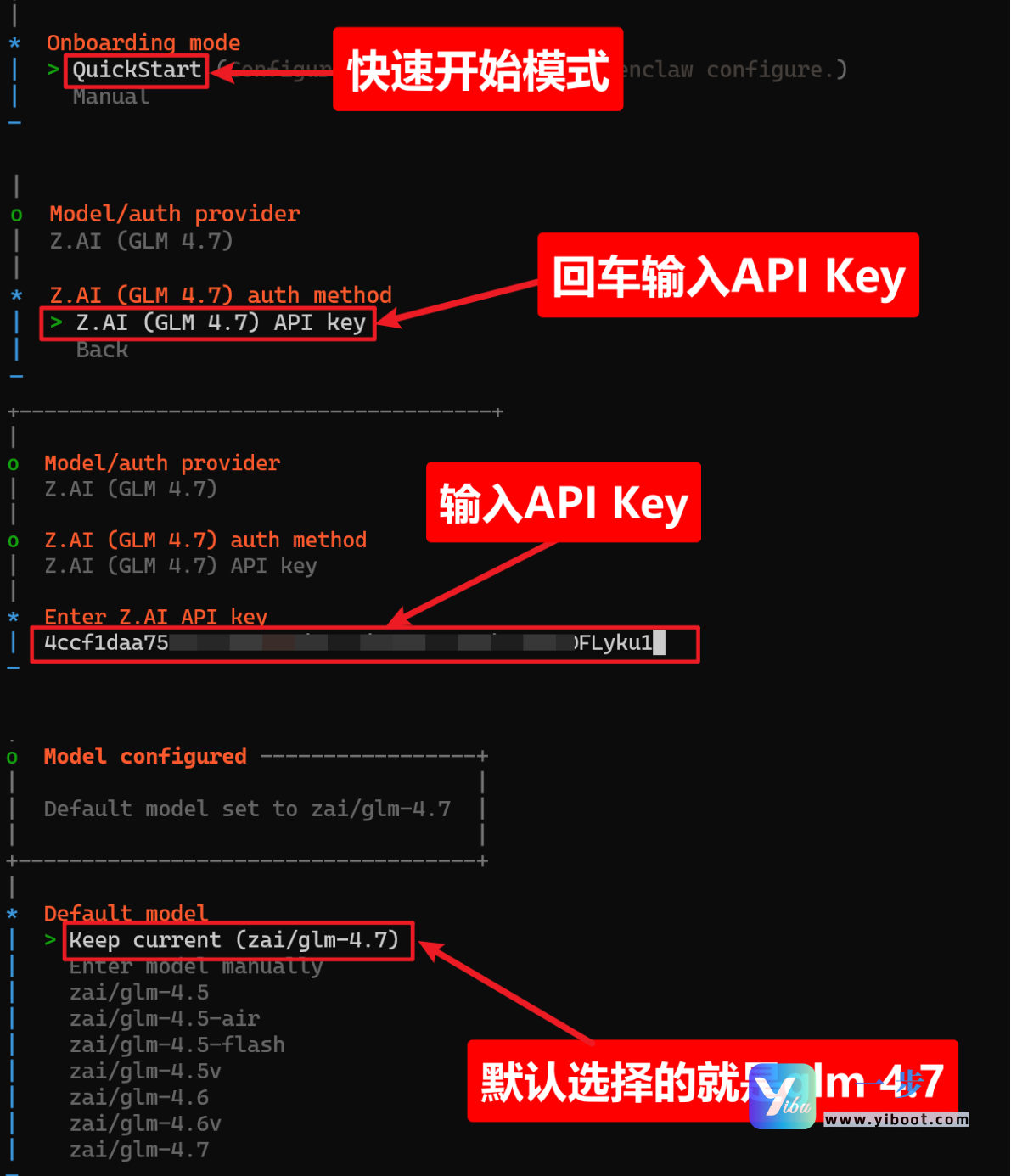 【保姆级教程】手把手教你安装 OpenClaw并配置使用一步API