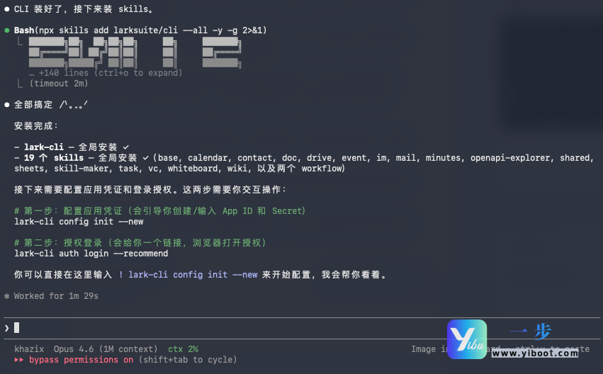 飞书CLI正式开源，Claude Code无缝接管你的全量工作数据