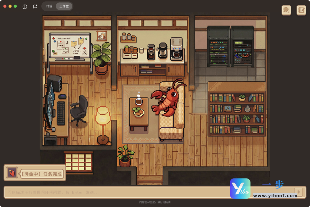 default-img.jpg 重磅!腾讯QClaw全面开放,无需邀请码!微信直接遥控电脑干活