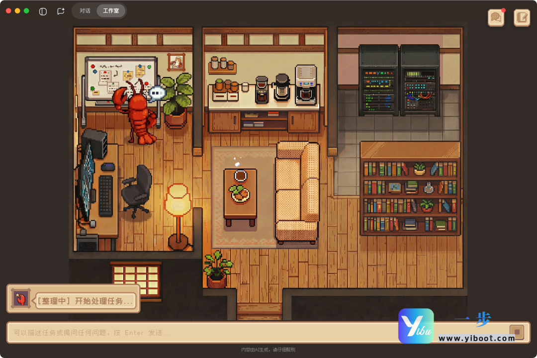 default-img.jpg 重磅!腾讯QClaw全面开放,无需邀请码!微信直接遥控电脑干活