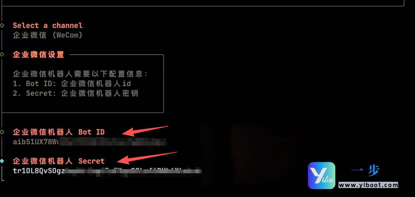 企业微信正式接入OpenClaw！超简单，打工人AI办公神器来了｜附一步API强力加持