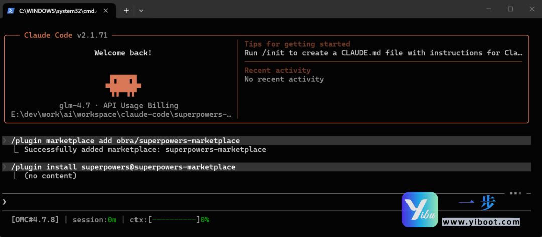 default-img.jpg 开源 Claude Code 工程级开发插件 Superpowers 完整上手攻略:安装 + 实战 + 技巧全解析