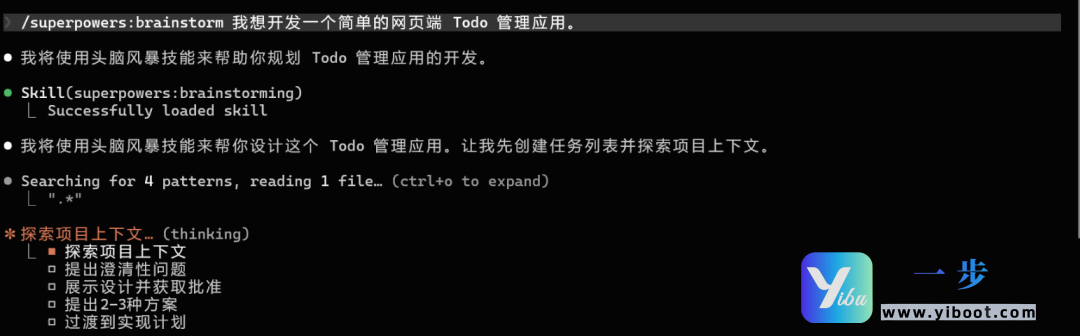 default-img.jpg 开源 Claude Code 工程级开发插件 Superpowers 完整上手攻略:安装 + 实战 + 技巧全解析