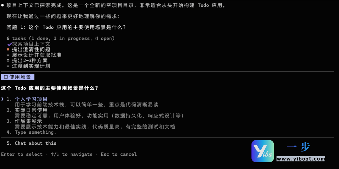 default-img.jpg 开源 Claude Code 工程级开发插件 Superpowers 完整上手攻略:安装 + 实战 + 技巧全解析