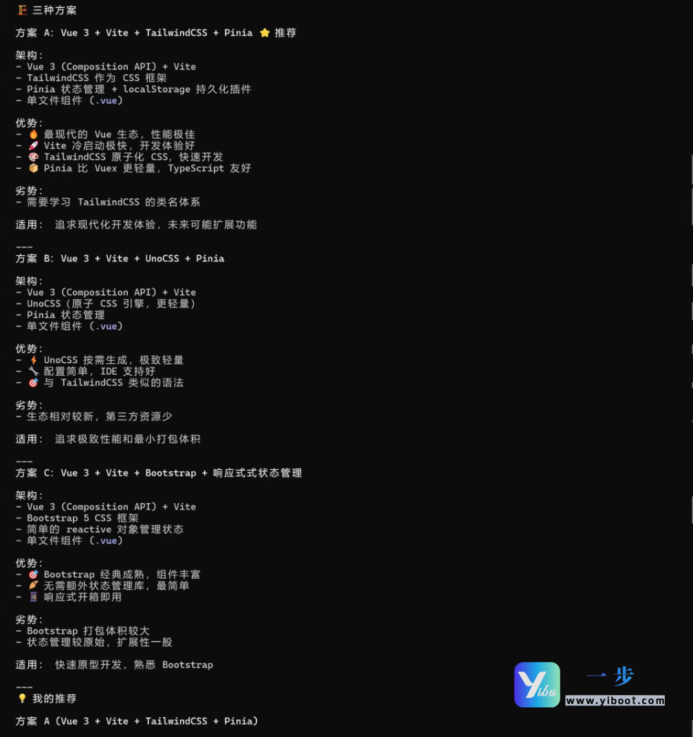 default-img.jpg 开源 Claude Code 工程级开发插件 Superpowers 完整上手攻略:安装 + 实战 + 技巧全解析