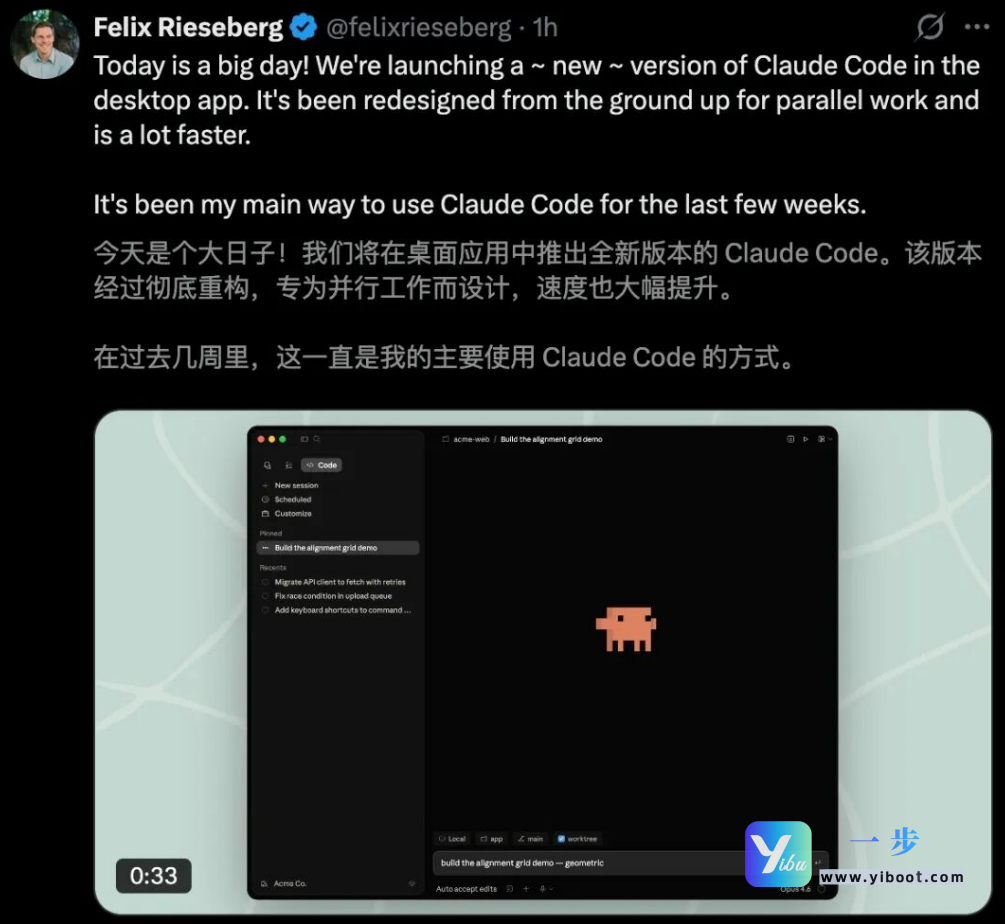 炸了！Claude Code一夜重构，Routines化身「云端员工」，Opus 4.7本周硬刚设计圈