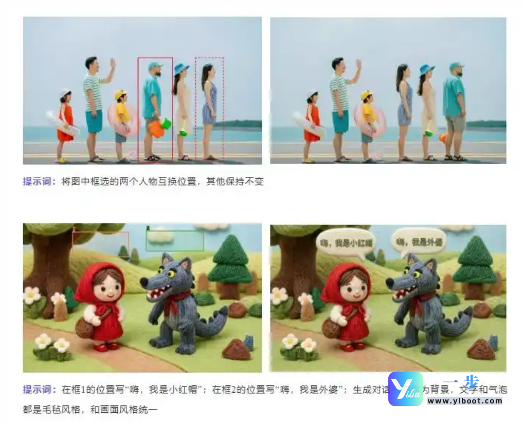 阿里Wan2.7-Image重磅发布：AI图像创作，从此告别”开盲盒”时代，一步API快速接入