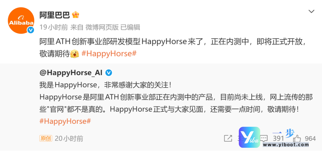 default-img.jpg 炸裂!阿里”欢乐马”屠榜全球AI视频:超越Seedance 2.0,一匹匿名黑马的封神之路