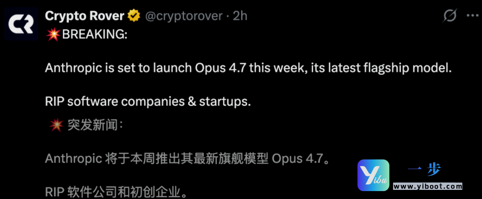 炸了！Claude Code一夜重构，Routines化身「云端员工」，Opus 4.7本周硬刚设计圈