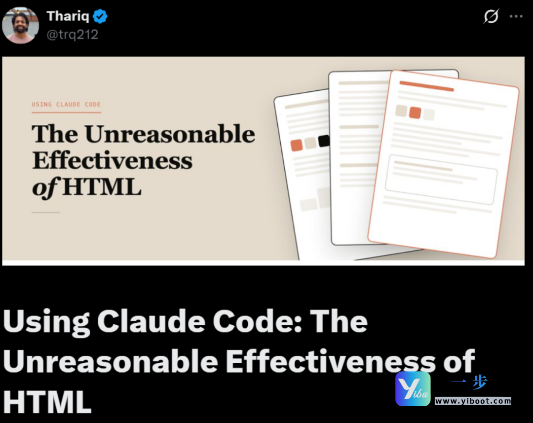 HTML 完胜 Markdown？Anthropic 开源案例，看懂 AI 文档新范式