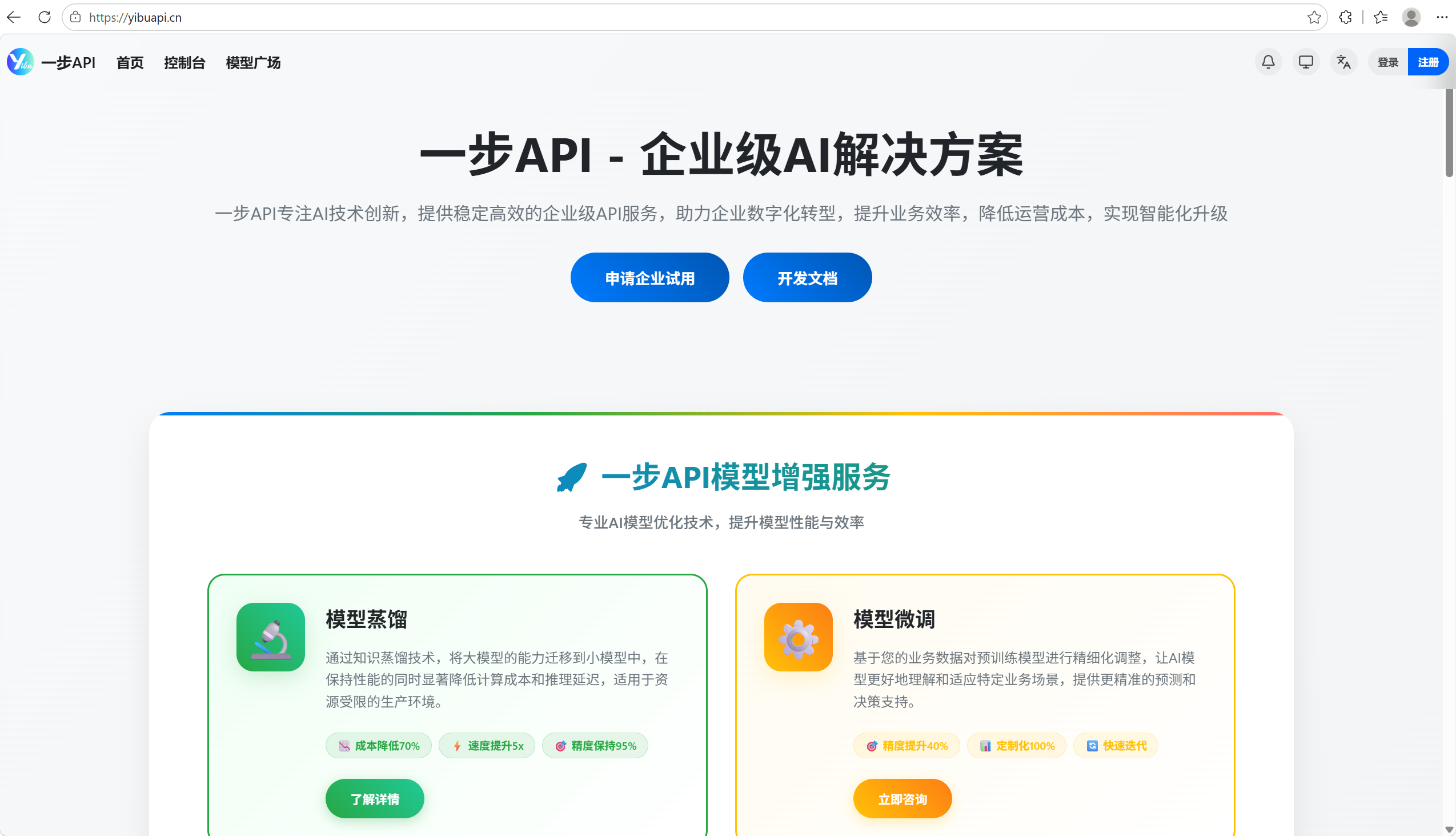 default-img.jpg 刚刚,Anthropic认怂了!Claude Fable 5即将全球回归,但代价是刷脸?