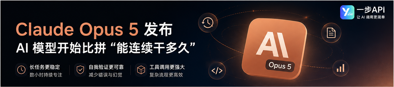 Claude发了新模型，但整场发布会没提”最聪明”