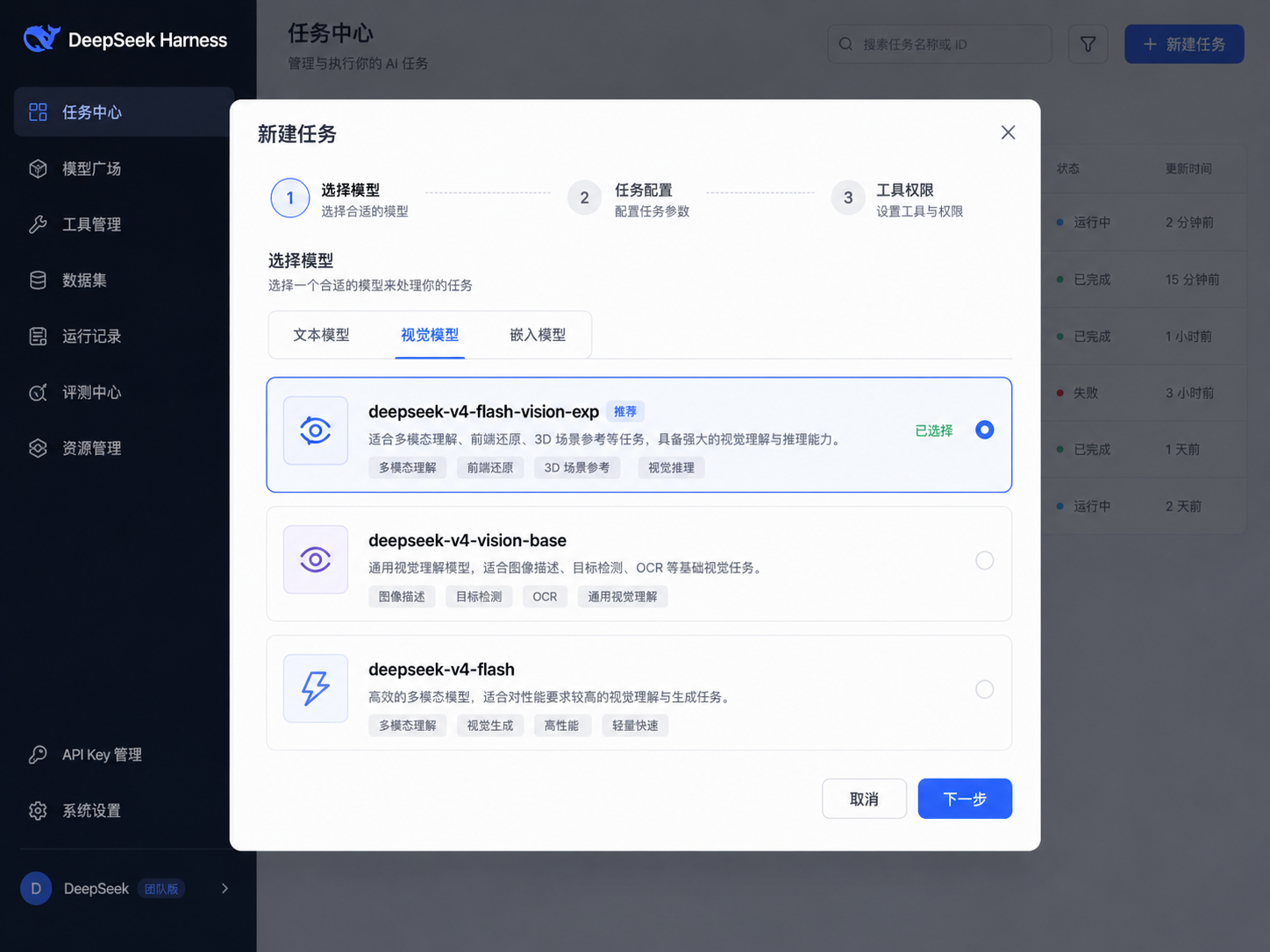 default-img.jpg DeepSeek视觉模型杀疯了:1分钱看9张图,Agent终于不再“瞎写”!牛来竟然是它?