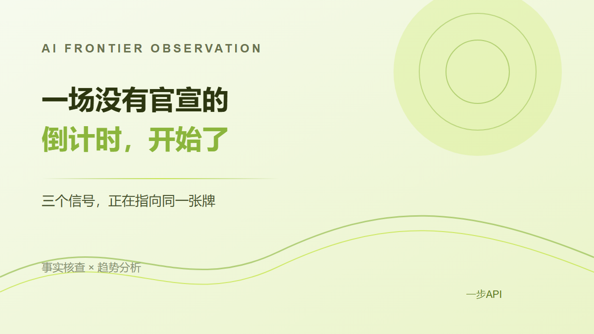 default-img.jpg 8月14日,马斯克会突然出牌吗?Grok 4.6背后的三个信号