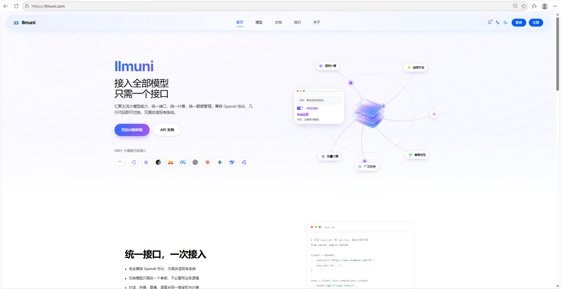 OpenAI 生图王炸上线：GPT Image 2.5 快了 50%，AI 修图终于听懂“其他别动”