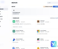 我的第一个AI应用：零基础打造智能聊天机器人