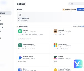 我的第一个AI应用：零基础打造智能聊天机器人
