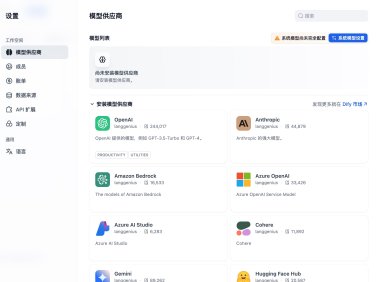 我的第一个AI应用：零基础打造智能聊天机器人