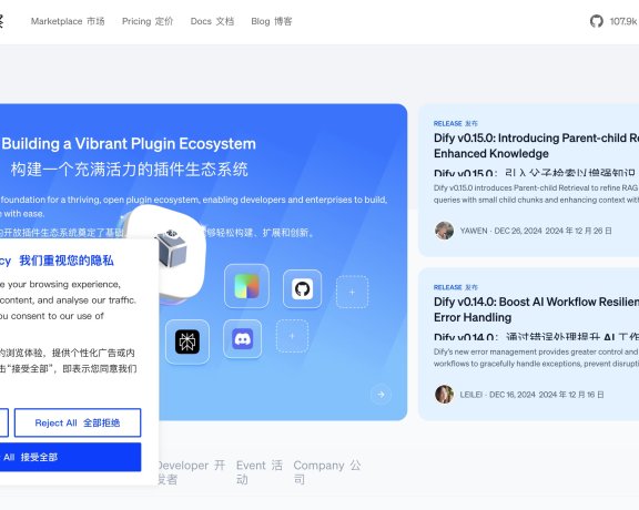Dify 从入门到精通：探索开源LLM应用开发与LLMOps平台