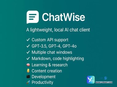 ChatWise 使用指南