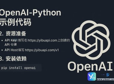 OpenAI-Python示例代码