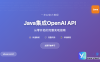 OpenAI-Java示例代码