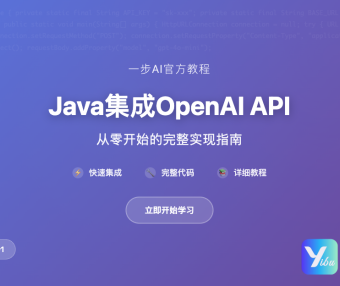 OpenAI-Java示例代码