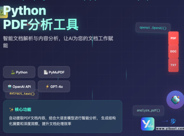 Python分析文件代码示例