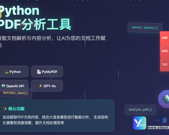 Python分析文件代码示例