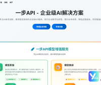 AI漫剧制作新纪元：4K高清+稳如磐石，一步API解锁创作新可能