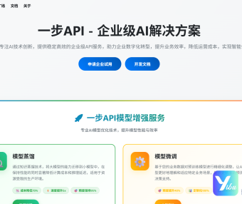 AI漫剧制作新纪元：4K高清+稳如磐石，一步API解锁创作新可能