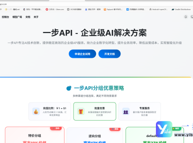 阿里Qwen-Image-2.0重磅发布：生编一体焕新AI图像创作，一步API平台便捷接入