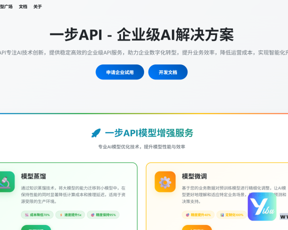 AI漫剧制作新纪元:4K高清+稳如磐石,一步API解锁创作新可能