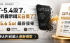 GPT-5.4没了，刚调好的提示词又白费了？