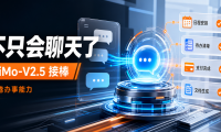 小米 MiMo-V2.5 全面接棒:AI 不再只会聊天,国产大模型开始卷“办事能力”了