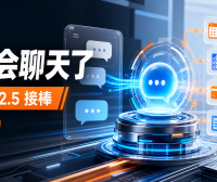 小米 MiMo-V2.5 全面接棒:AI 不再只会聊天,国产大模型开始卷“办事能力”了