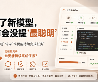 Claude发了新模型,但整场发布会没提”最聪明”